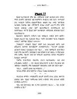 final first book aman printing.pdf(10).pdf
